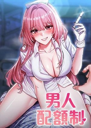 虫虫漫画在线免费看热门日漫推荐